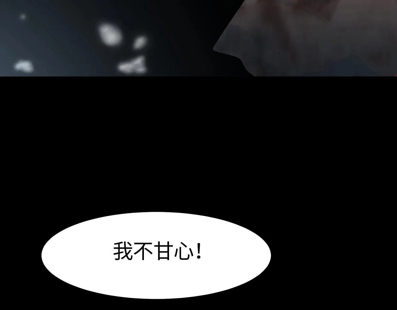 第1话 被骂上热搜的人188