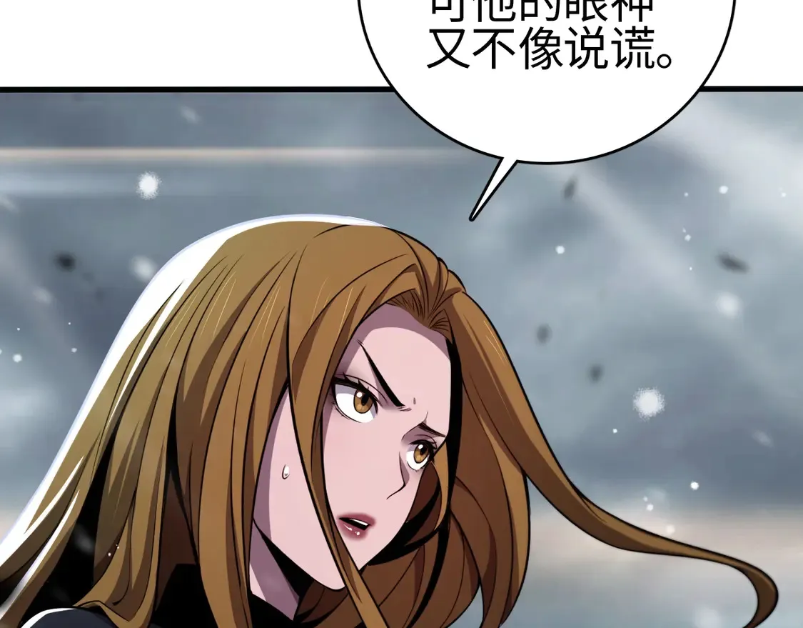 第8话 提升修罗等级76