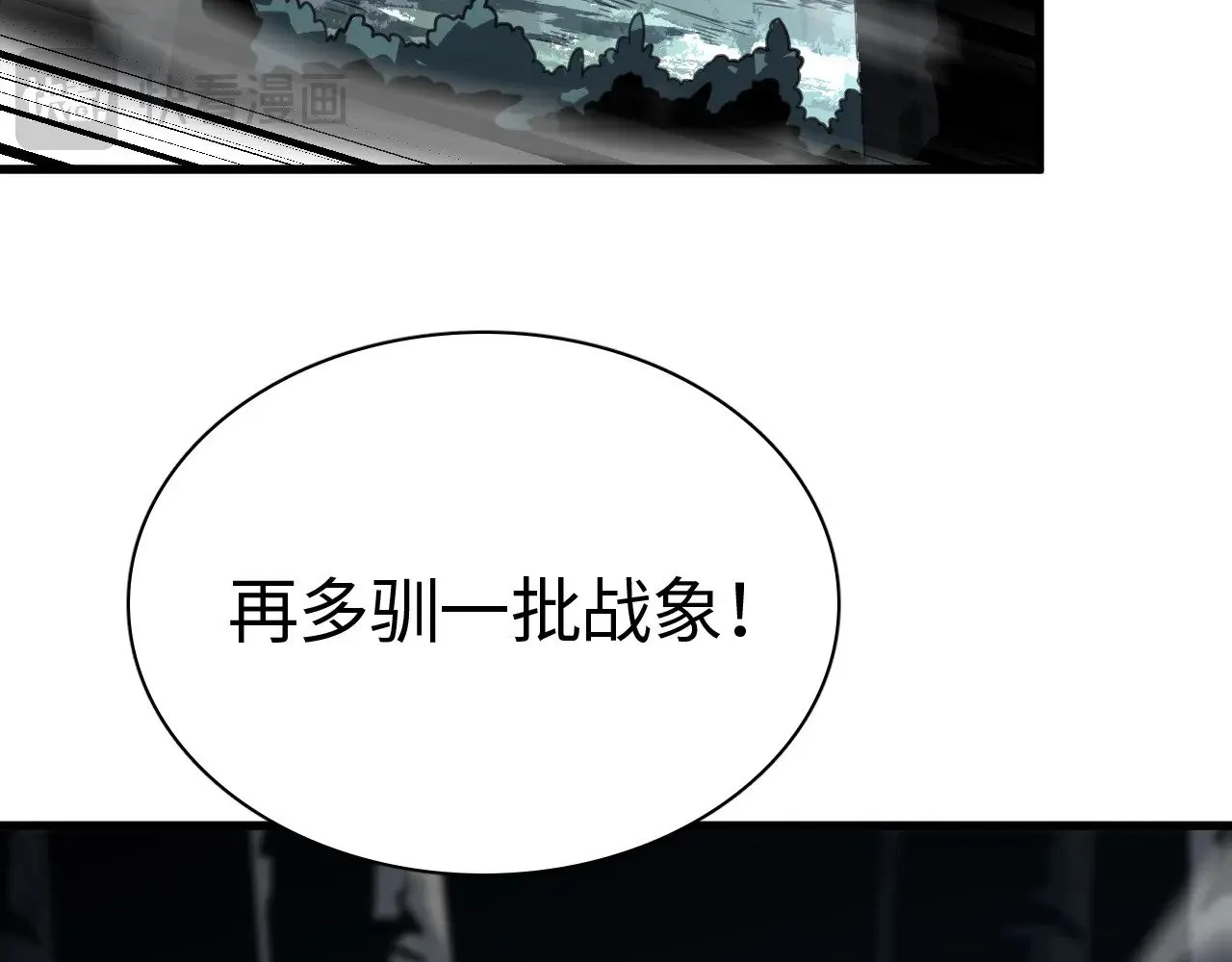 第14话 我要去战场16