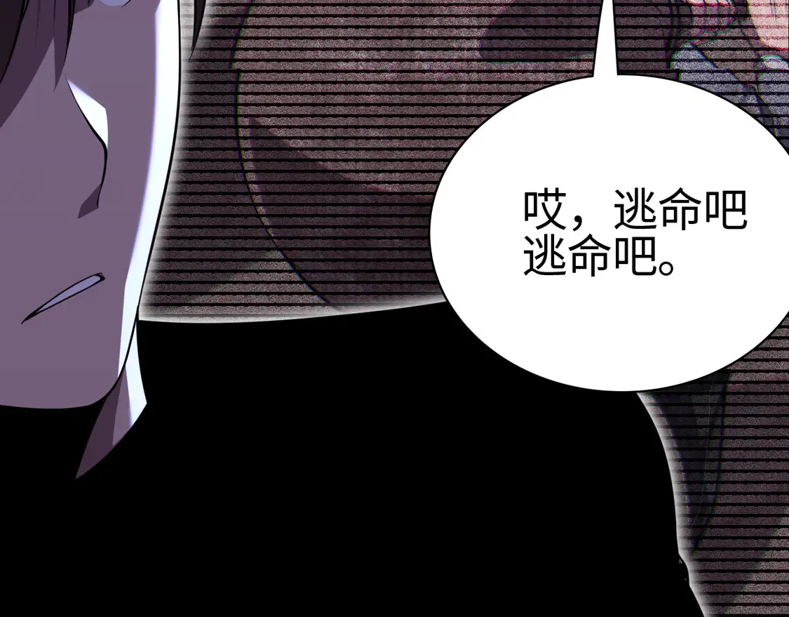 第8话 提升修罗等级29