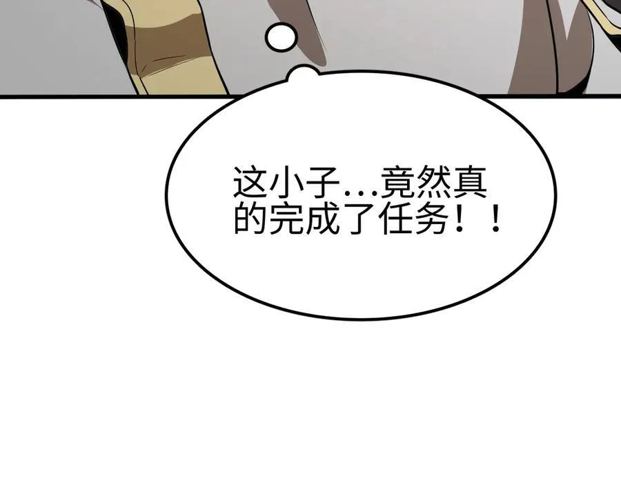 第6话 南子赢的精神控制37