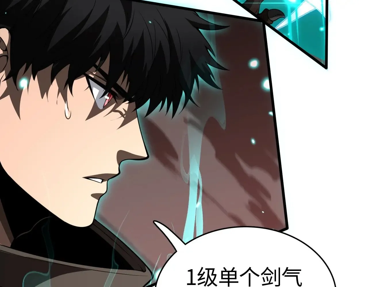 第14话 我要去战场111