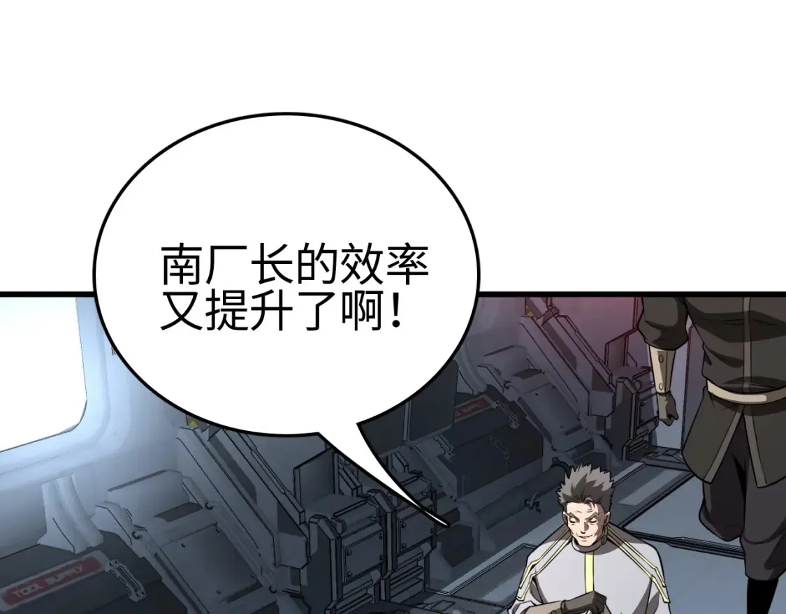 第9话 煞气全开修罗归来69