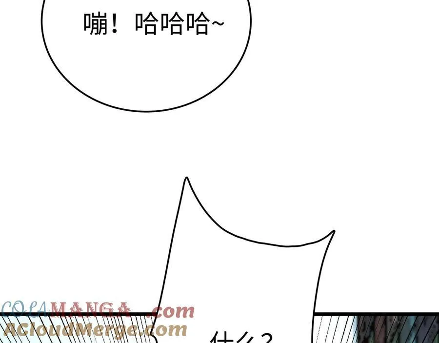 第5话 精神异兽20