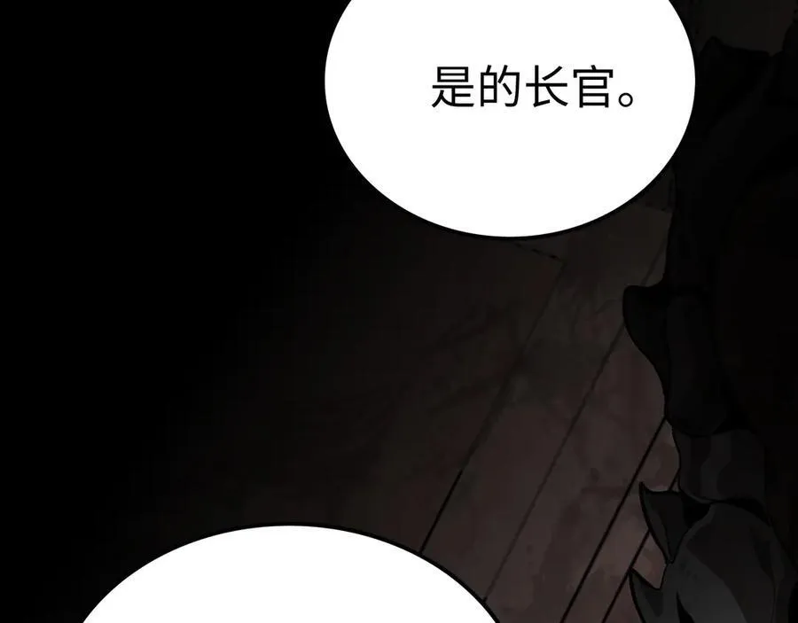 第6话 南子赢的精神控制26