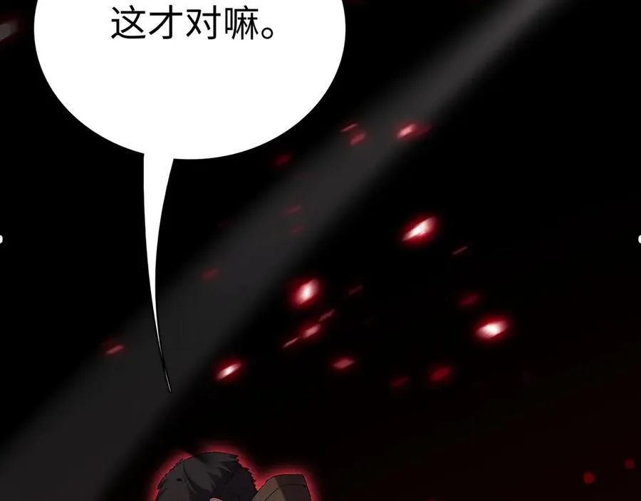 第5话 精神异兽117