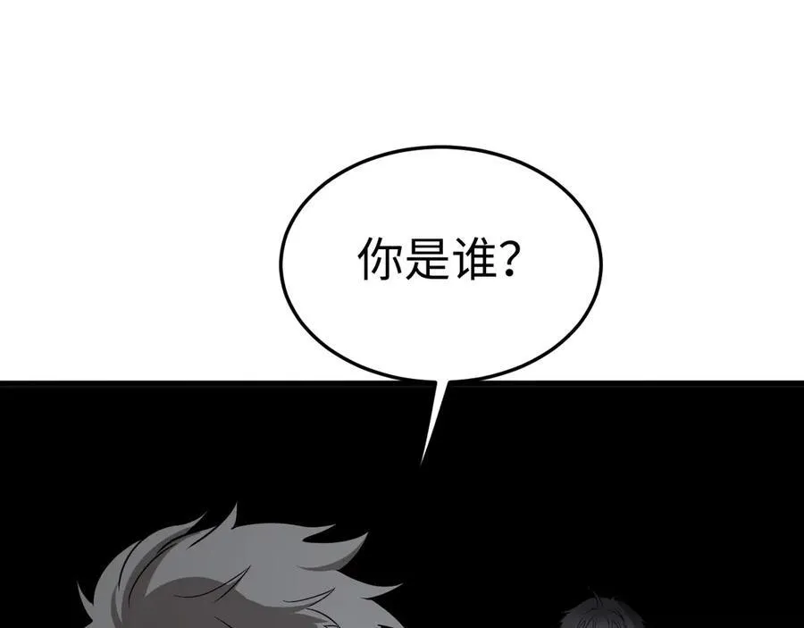 第四话 邺城的屠夫75