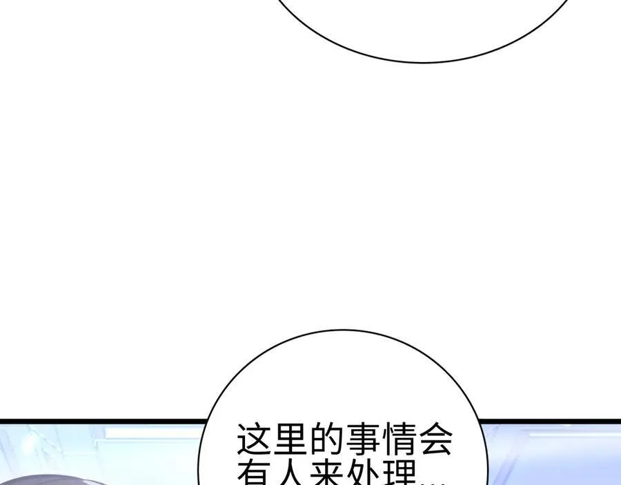 第6话 南子赢的精神控制162