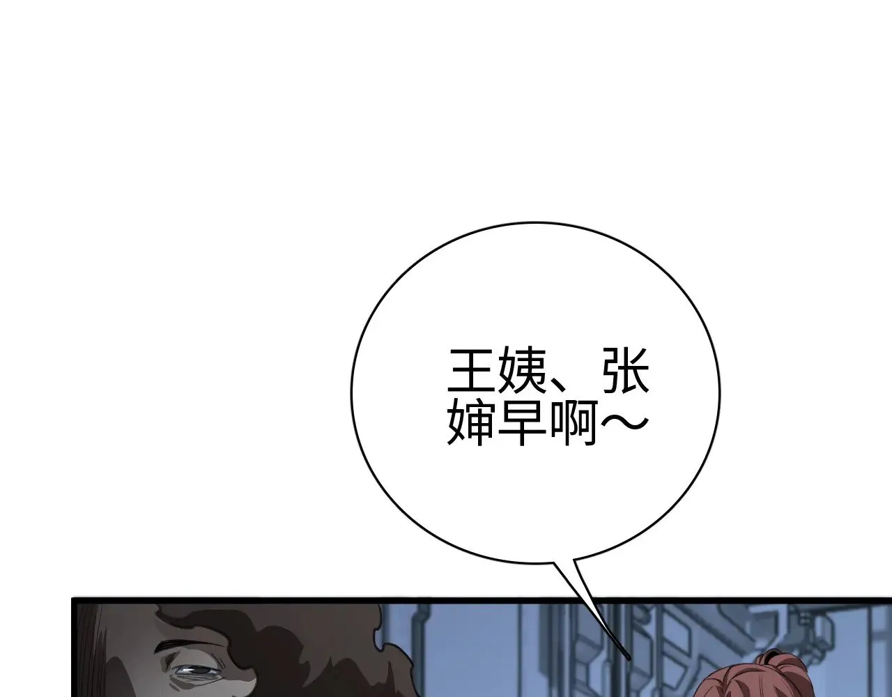 第14话 我要去战场144
