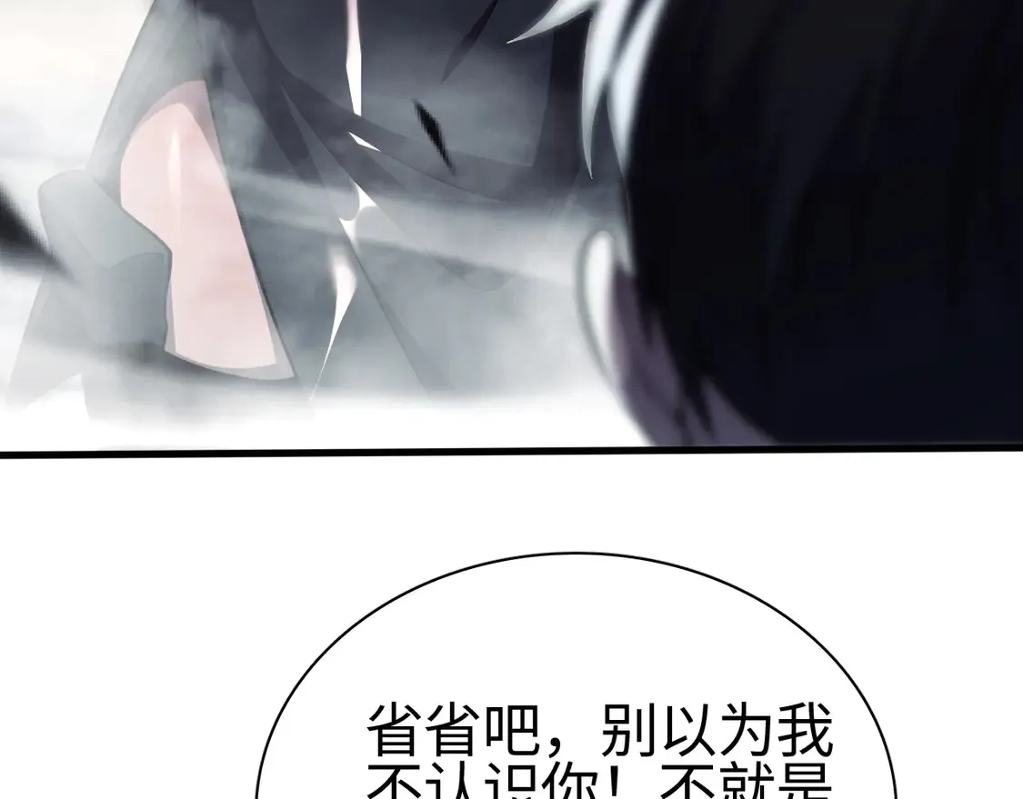 第8话 提升修罗等级37
