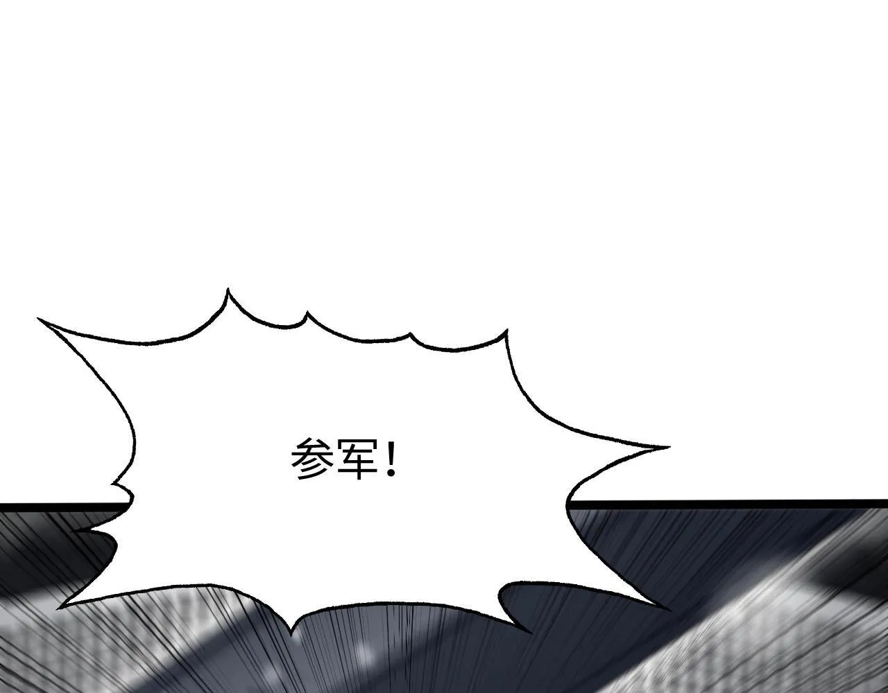 第1话 被骂上热搜的人74