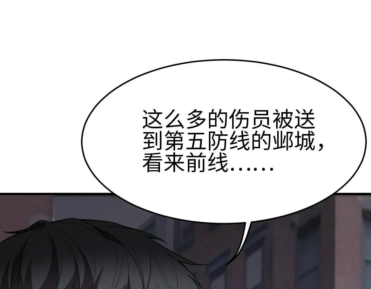 第3话 荒野56