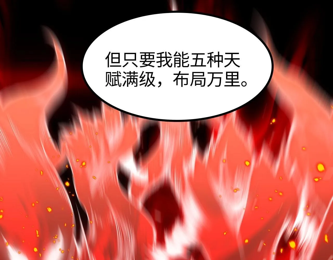 第1话 被骂上热搜的人212