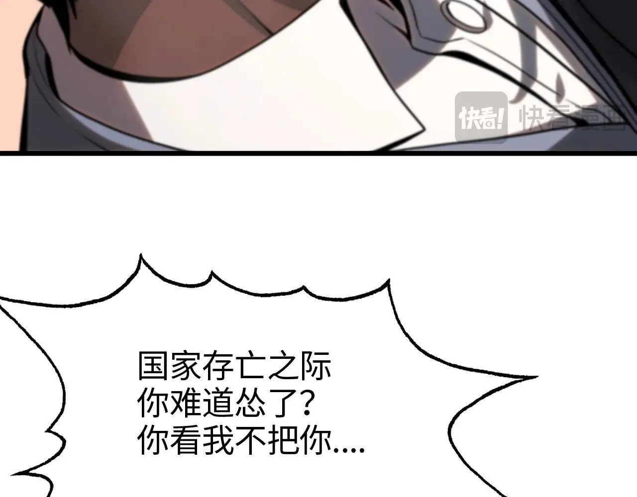 第1话 被骂上热搜的人114