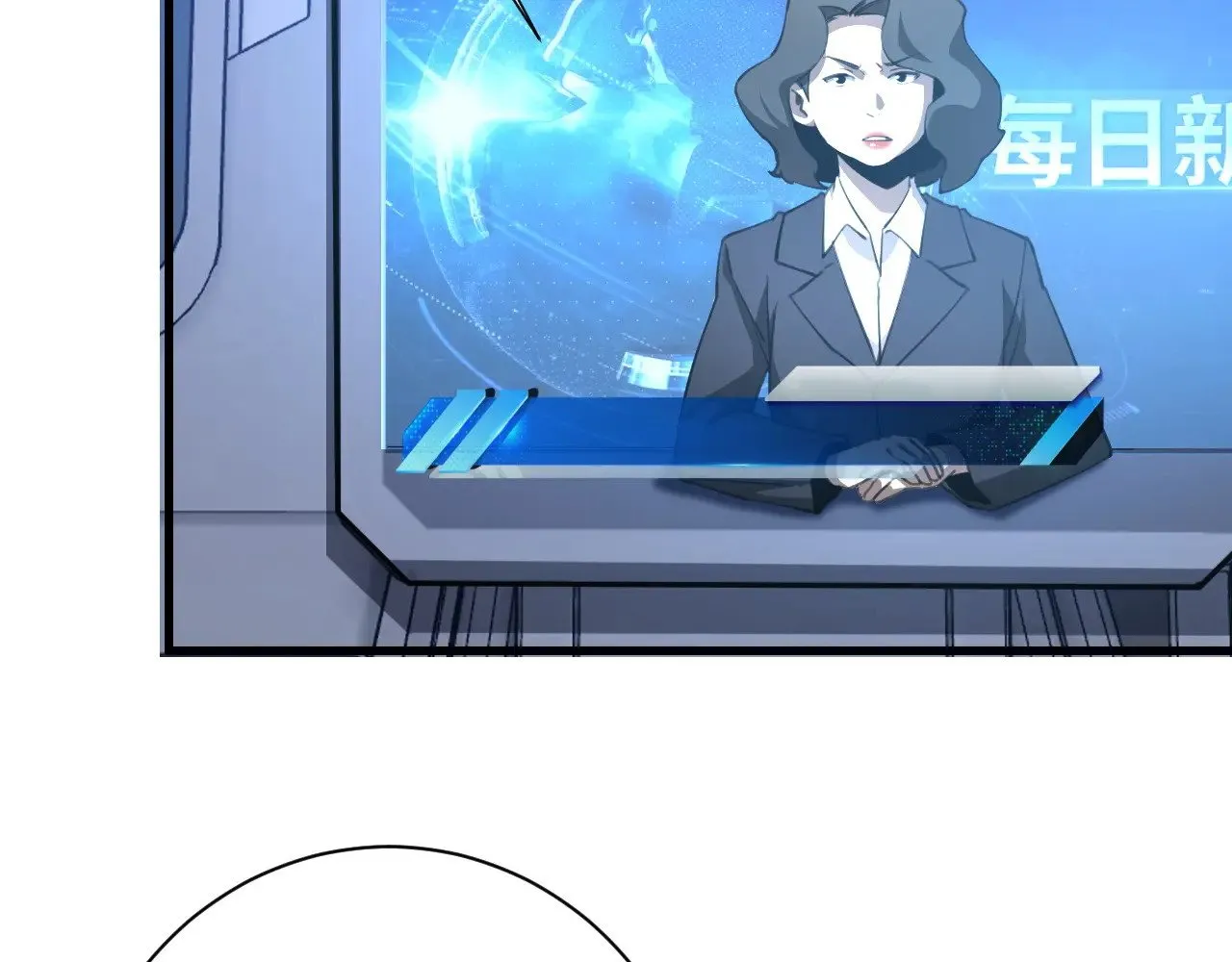 第13话 父亲替儿从军？75