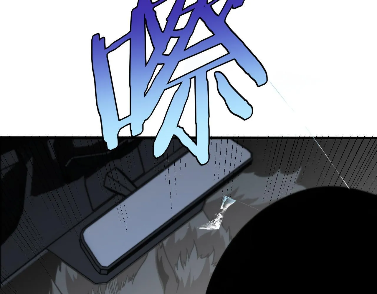 第3话 荒野110