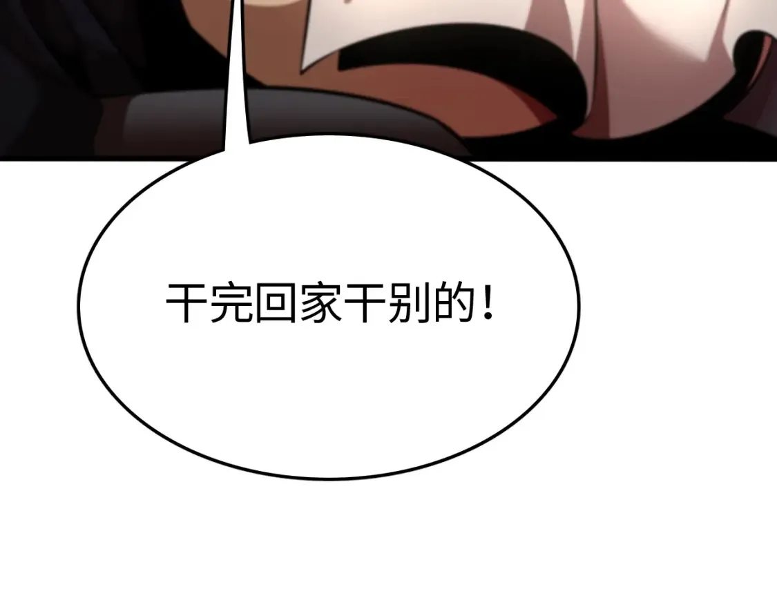 第9话 煞气全开修罗归来118