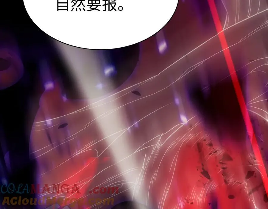 第5话 精神异兽148
