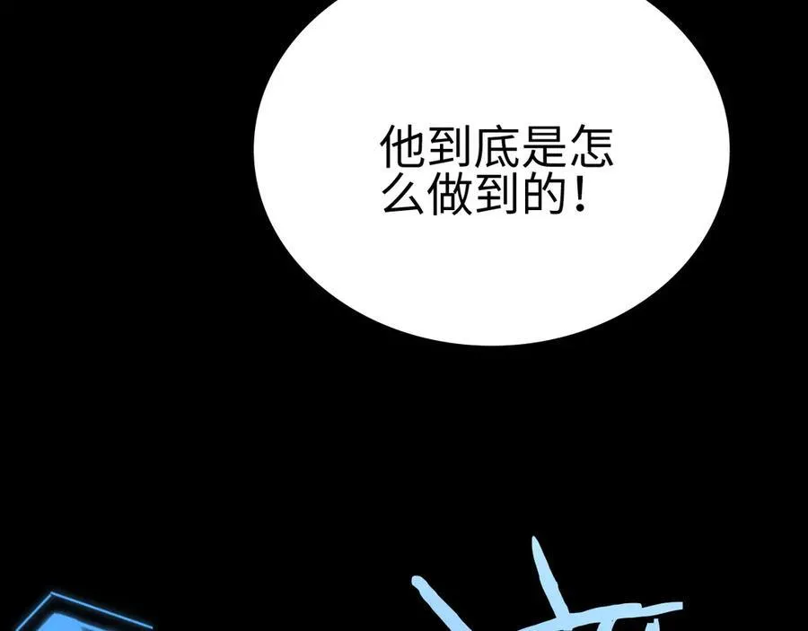 第6话 南子赢的精神控制41