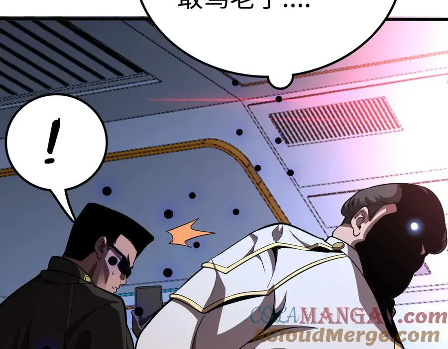 第6话 南子赢的精神控制60