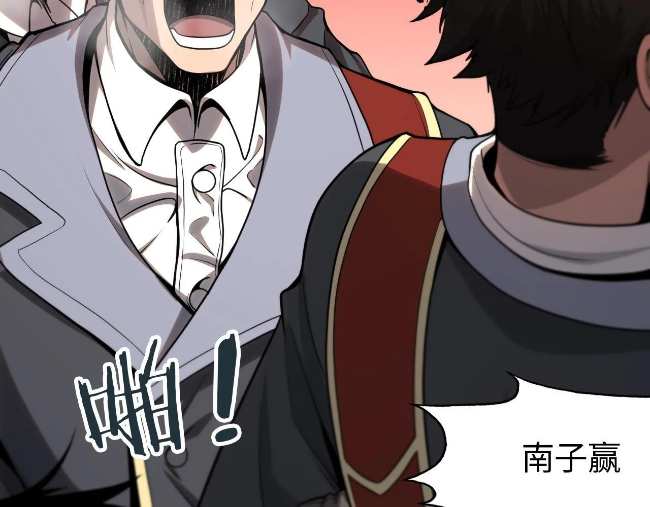 第1话 被骂上热搜的人112