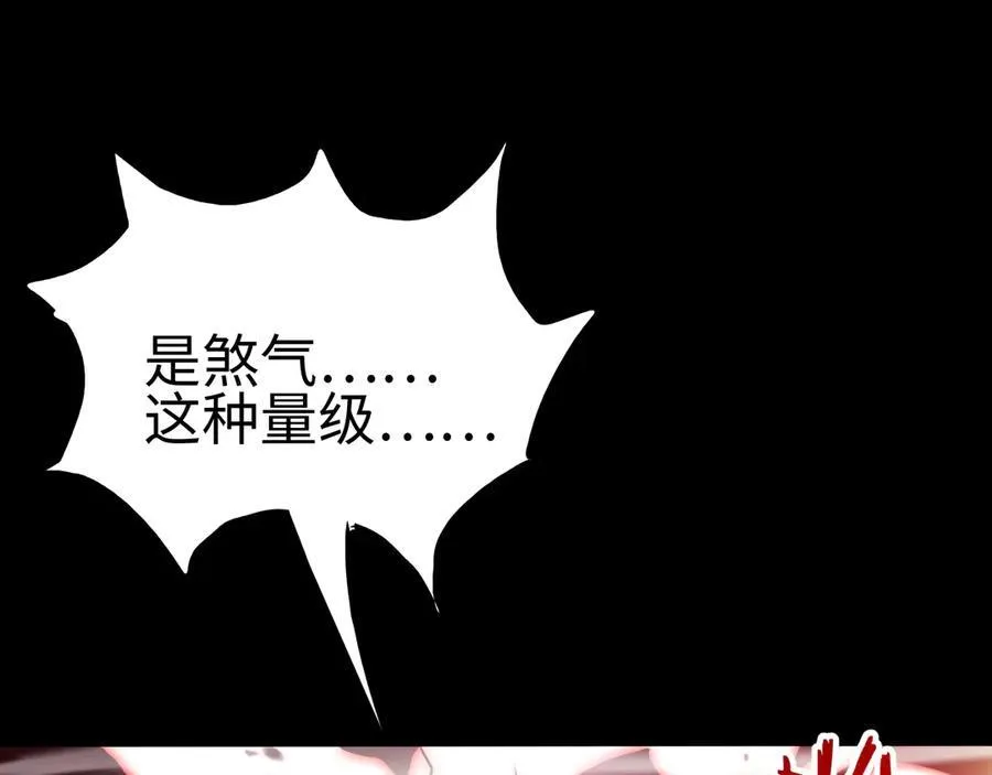 第6话 南子赢的精神控制118
