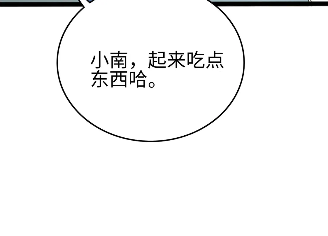 第7话 站长任命书14