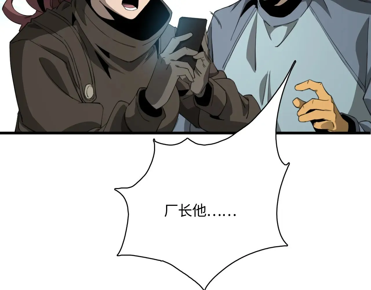 第14话 我要去战场157