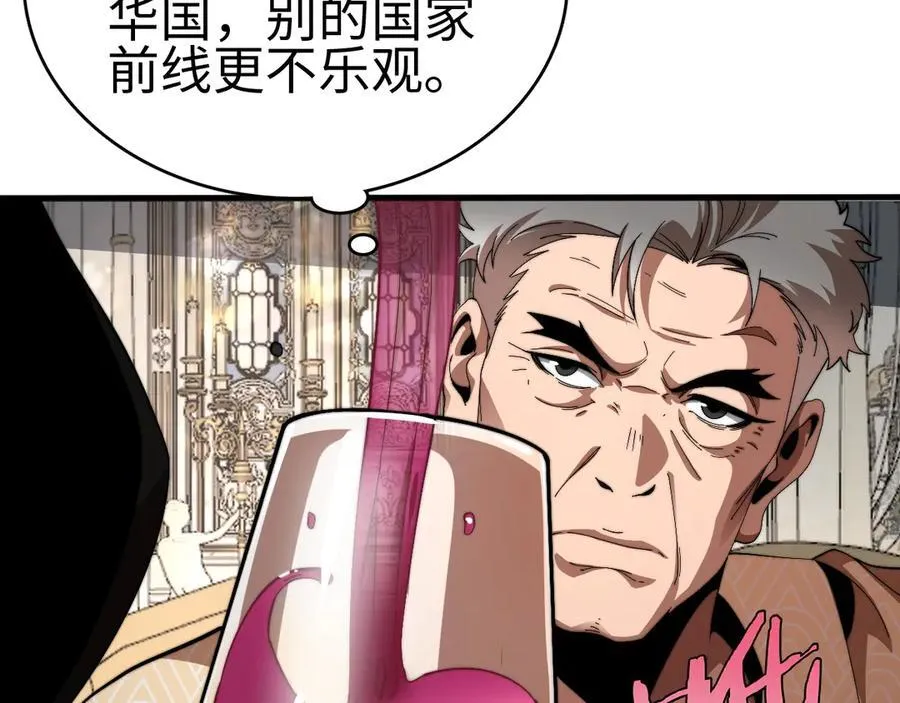 第6话 南子赢的精神控制5