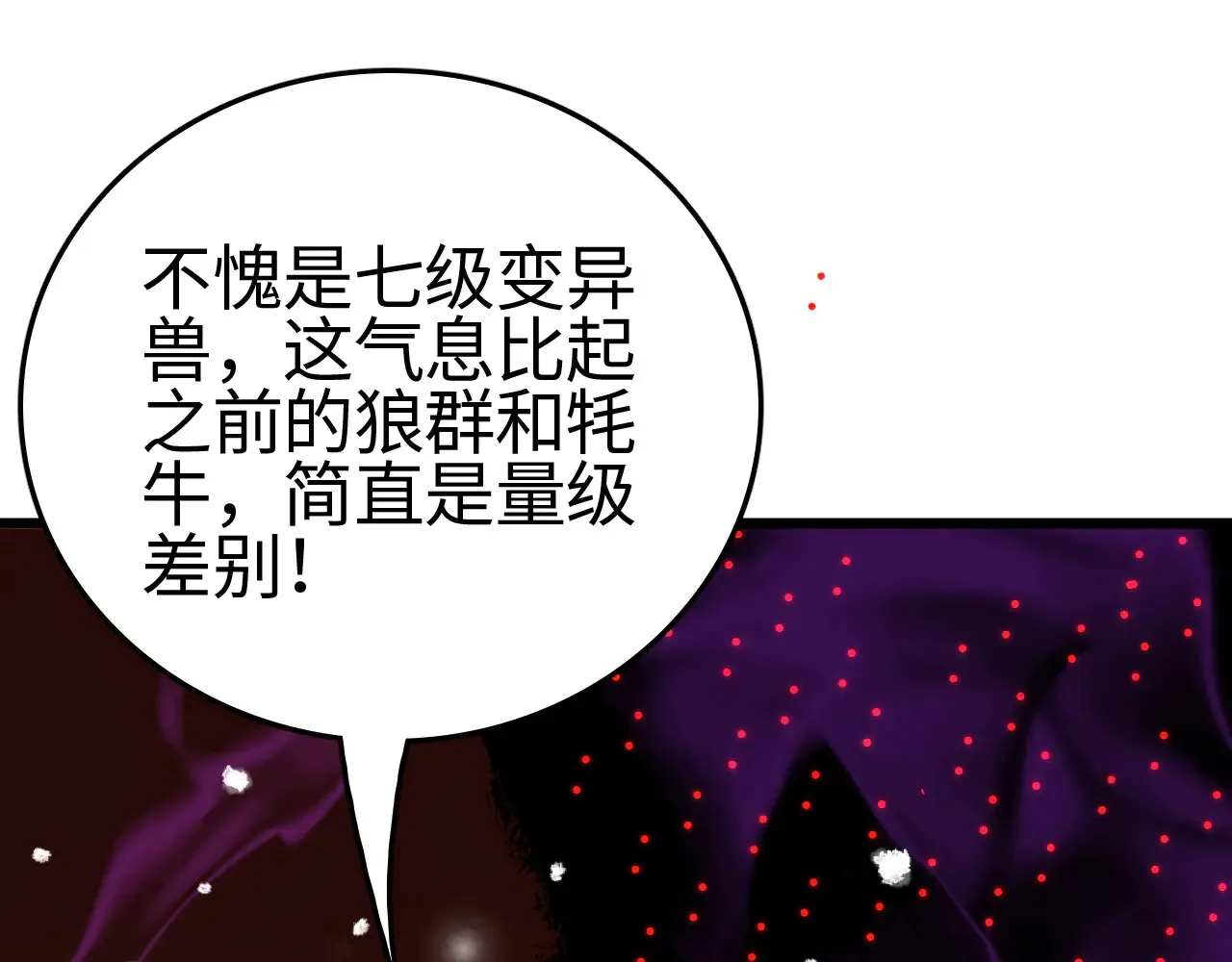 第11话 下一步，百万兽潮123