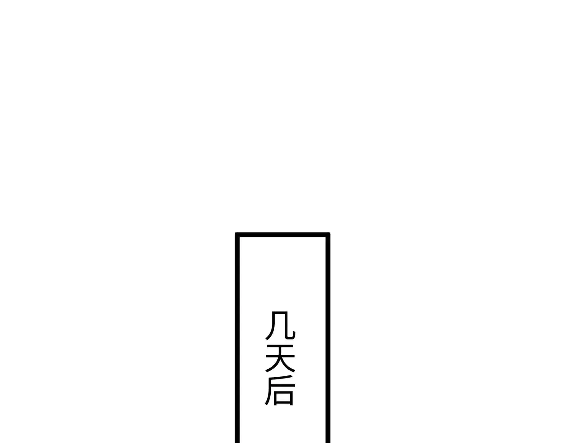 第8话 提升修罗等级81