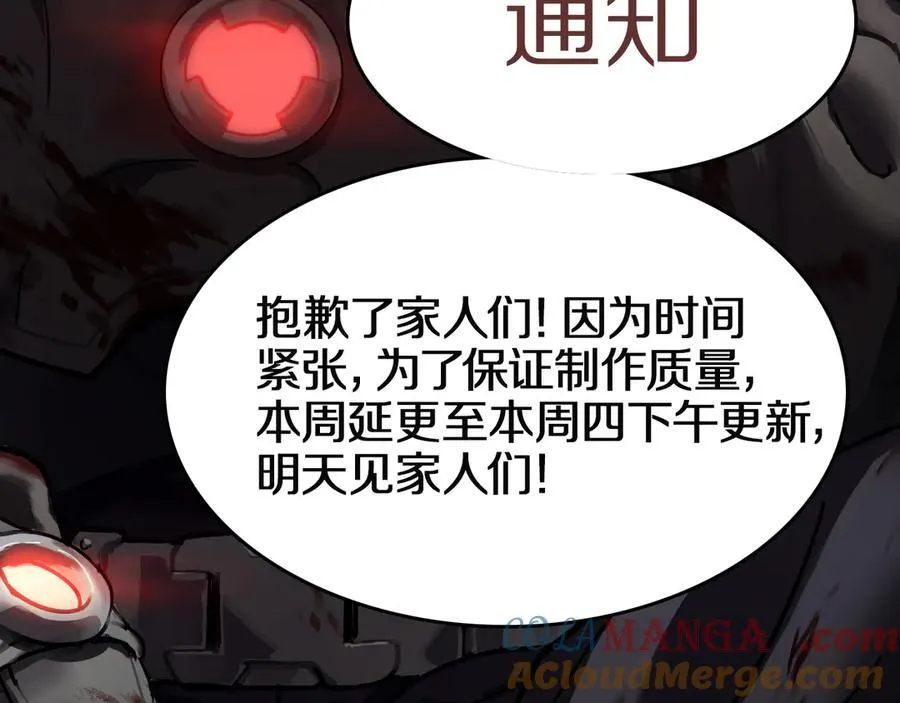 延更通知1
