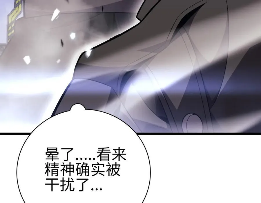 第6话 南子赢的精神控制159