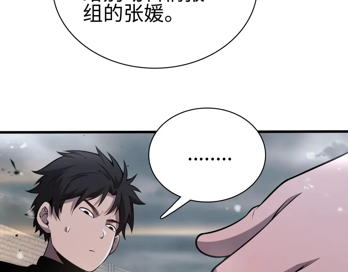 第7话 站长任命书129