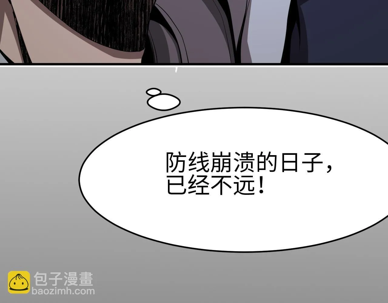 第3话 荒野67