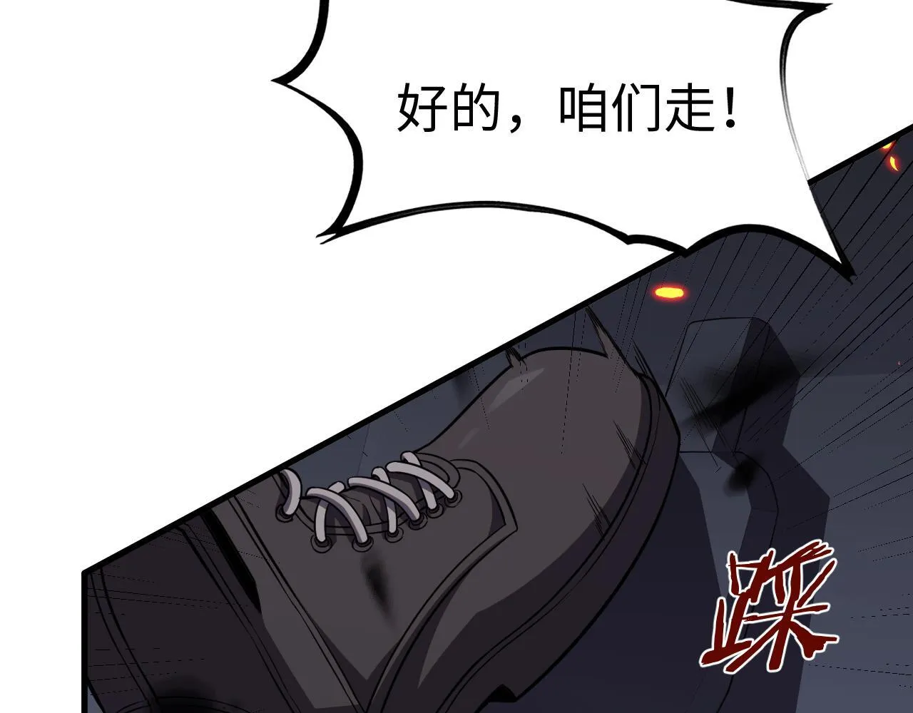 第3话 荒野245