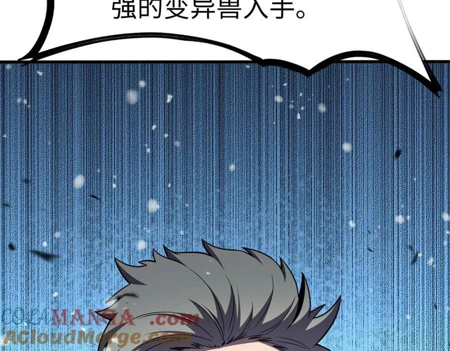 第四话 邺城的屠夫20