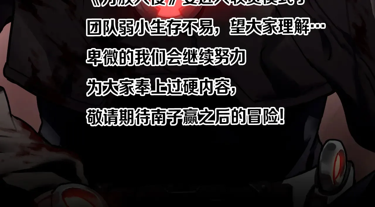 付费通知1