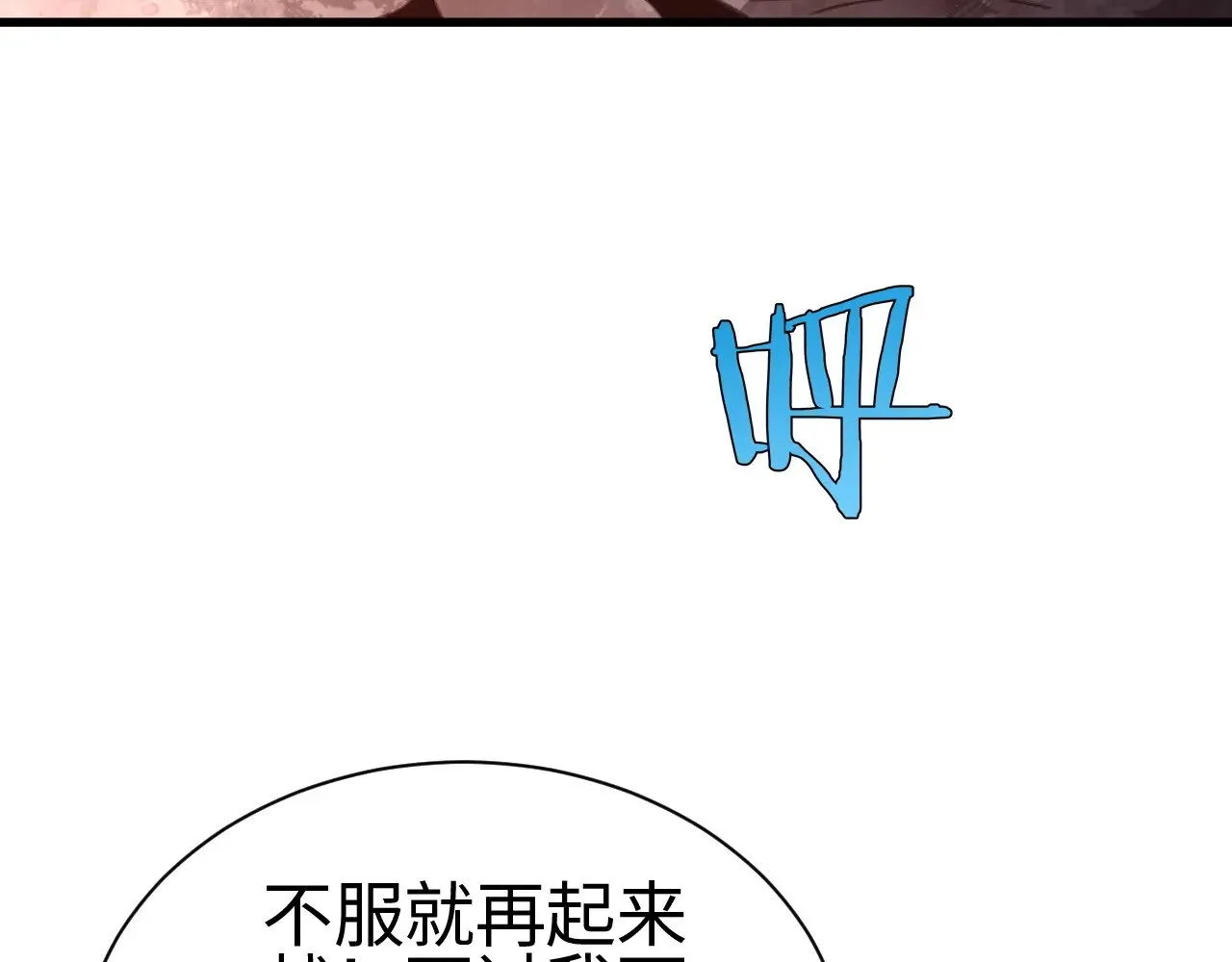 第13话 父亲替儿从军？5