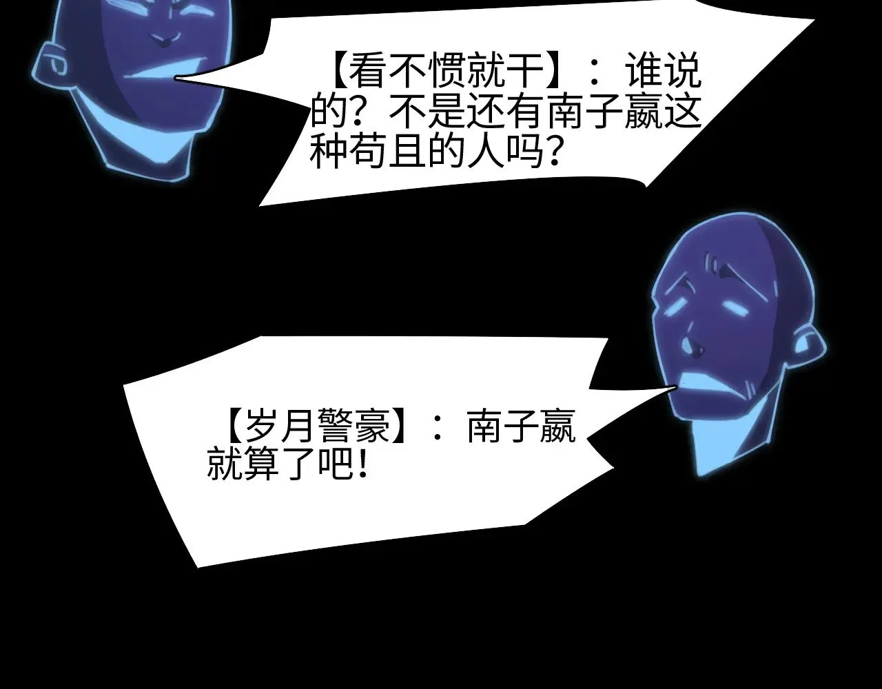 第13话 父亲替儿从军？67