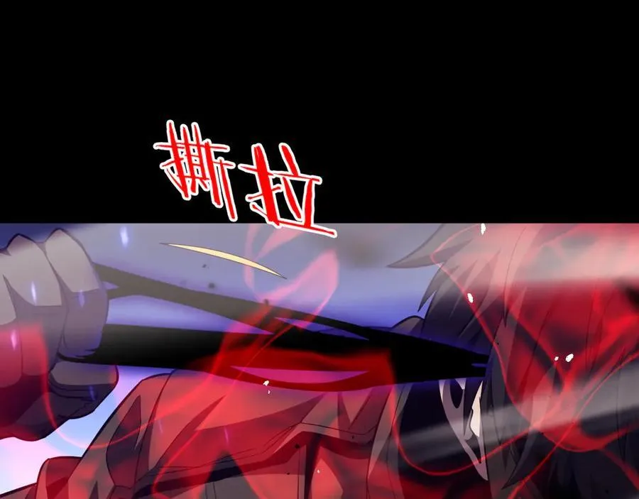 第5话 精神异兽145