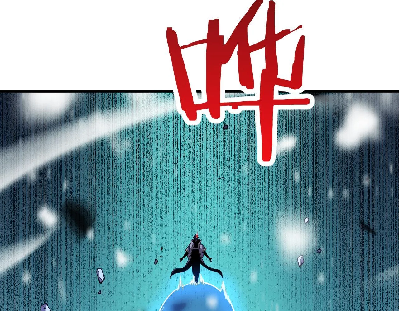 第3话 荒野208