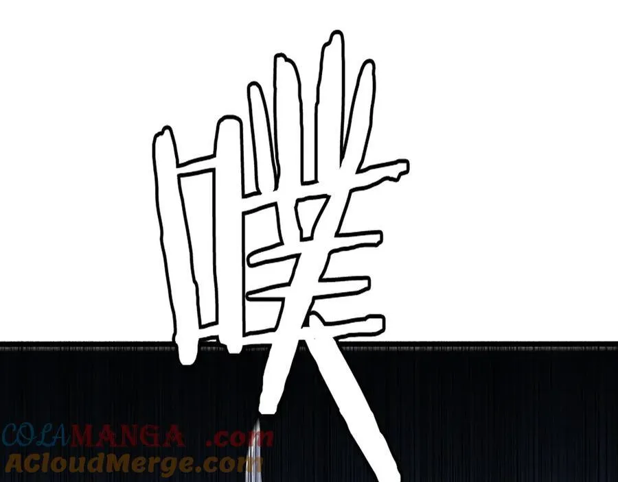 第四话 邺城的屠夫56