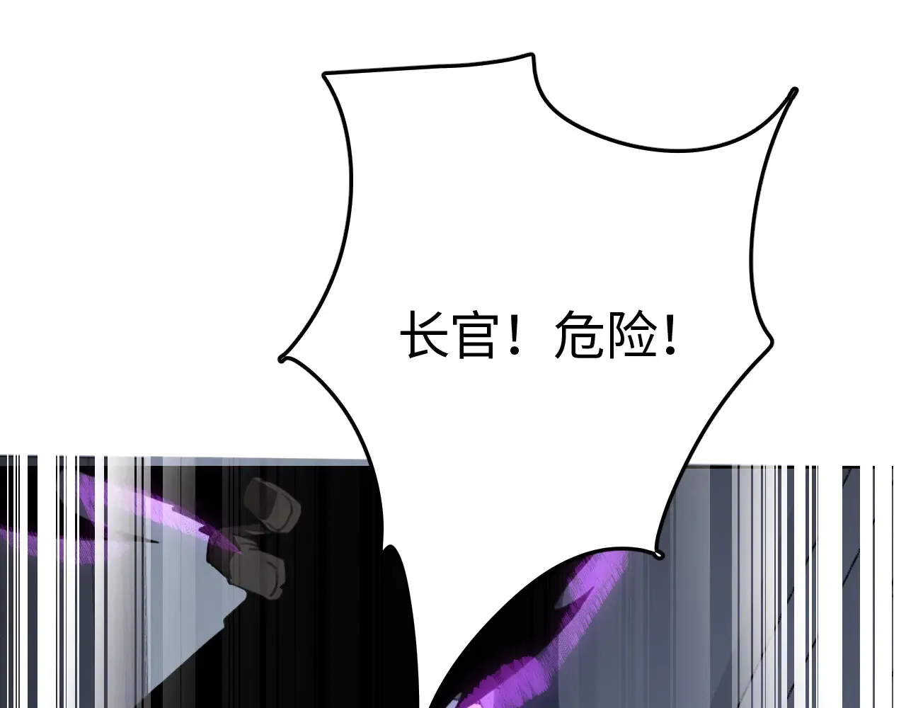 第10话 巨狼送葬49