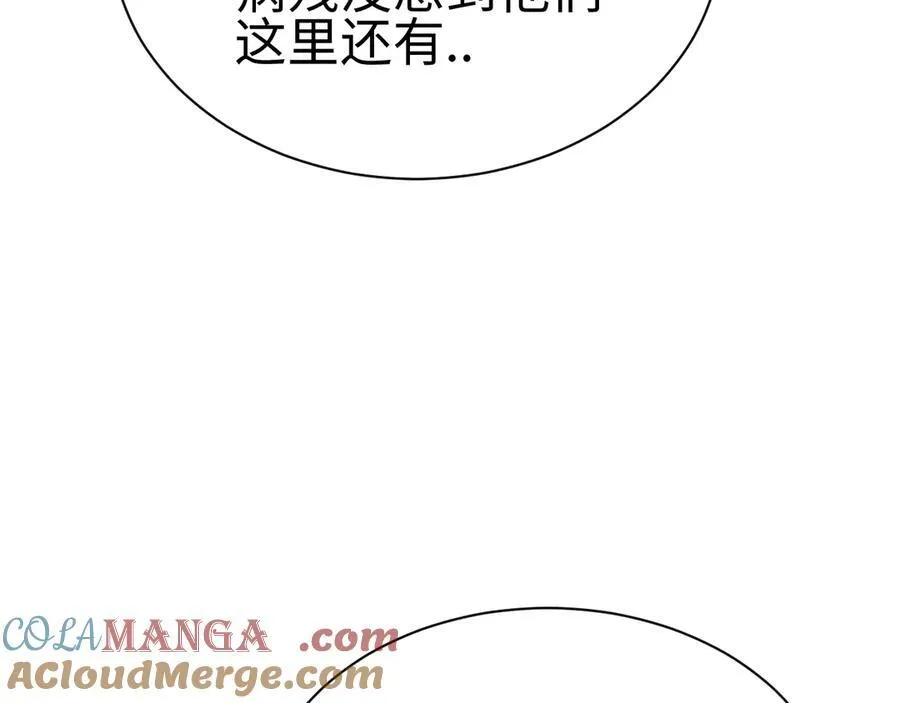 第四话 邺城的屠夫104