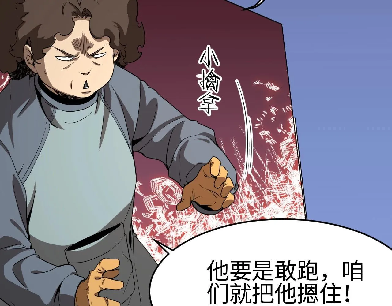 第2话 升级天赋101