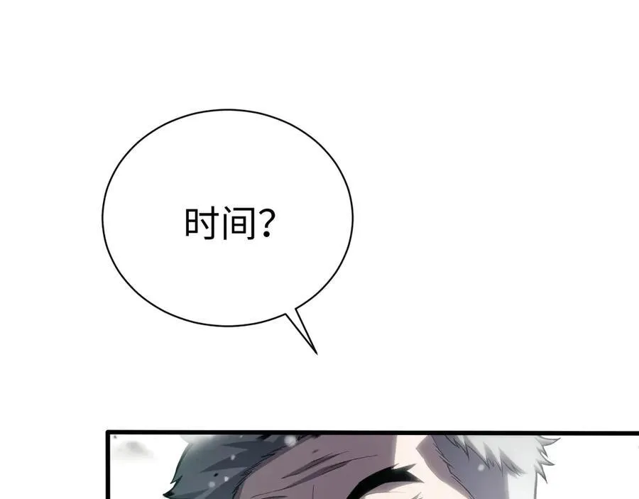 第四话 邺城的屠夫14