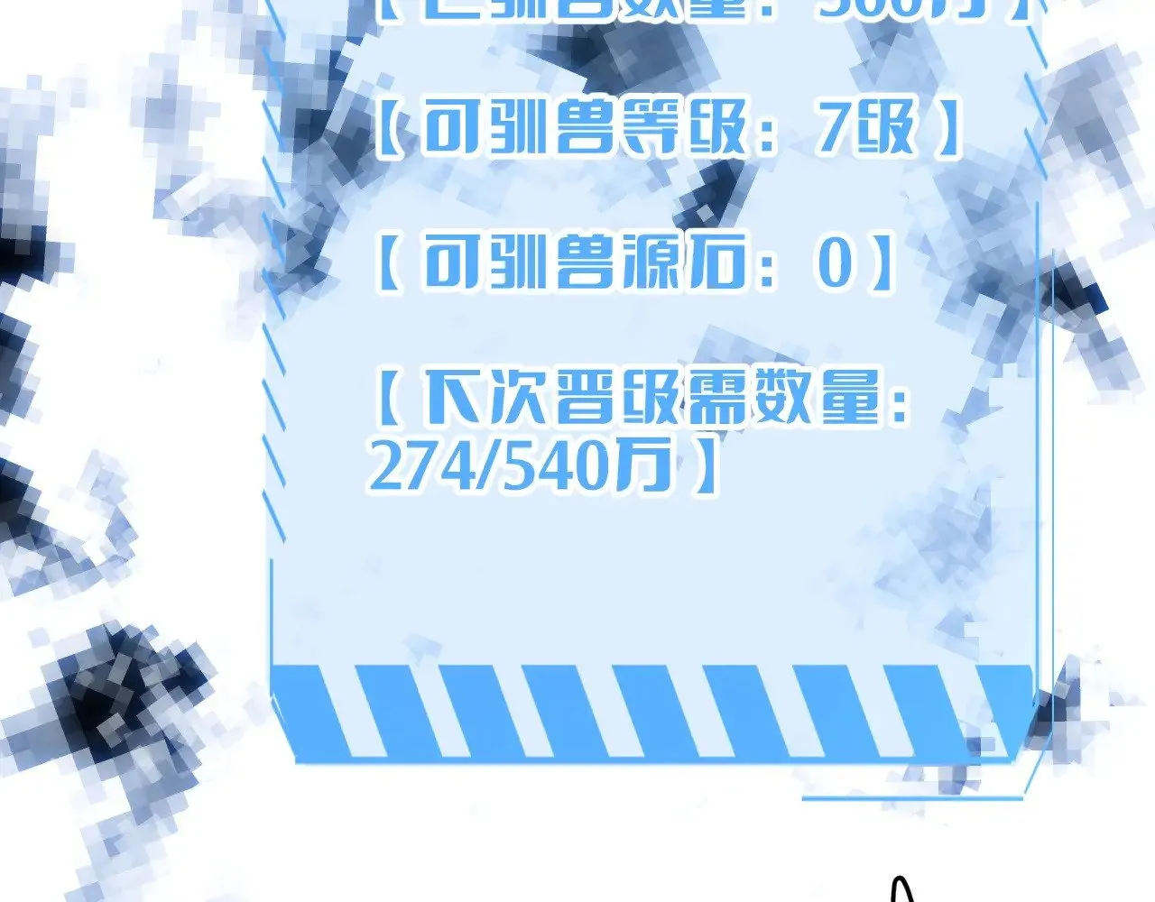 第14话 我要去战场74