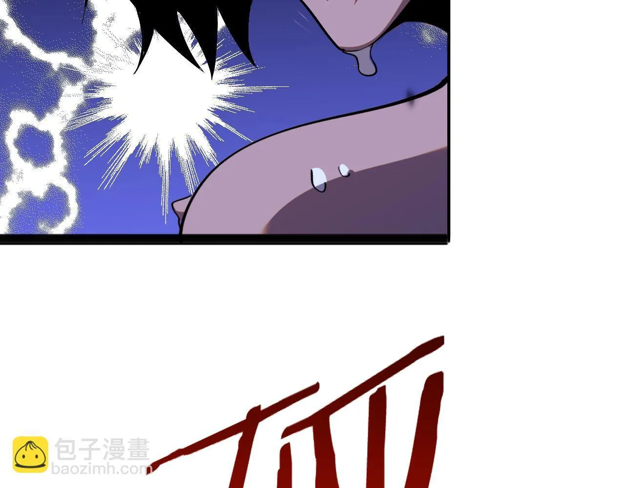 第3话 荒野252