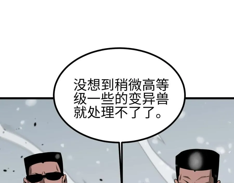 第四话 邺城的屠夫6